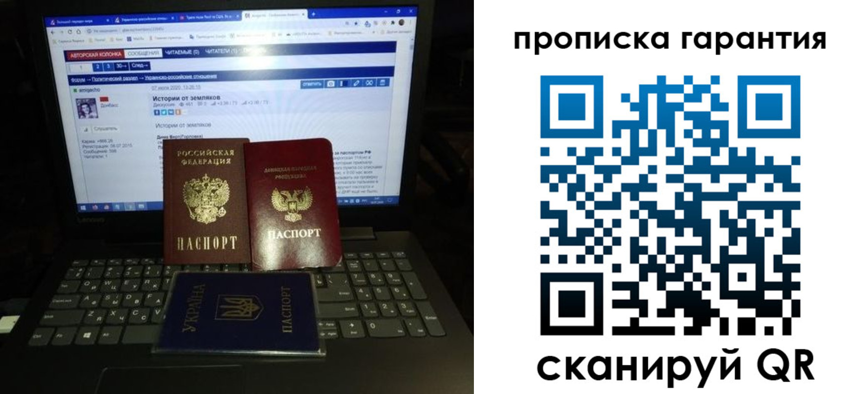 временная регистрация собственник в Малой Вишере