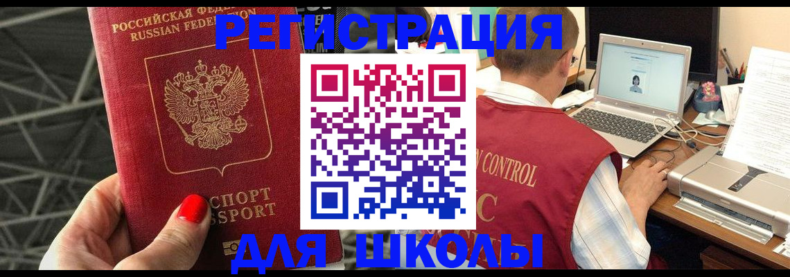 где прописаться в Малой Вишере